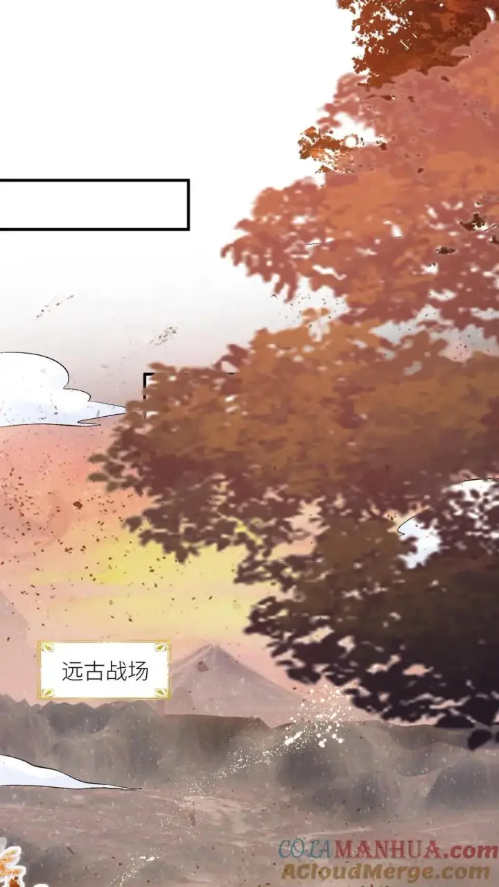 《小师妹明明超强却过分沙雕》第117话 懂得人都懂哦~图23