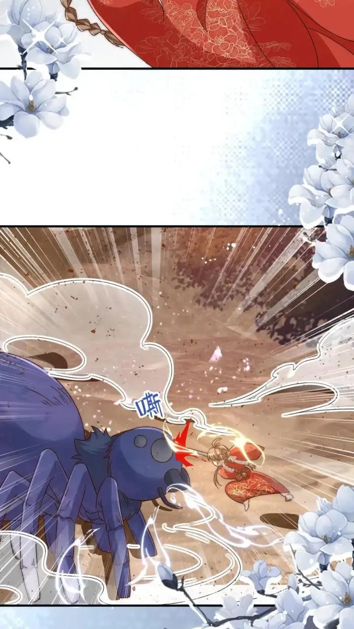 《小师妹明明超强却过分沙雕》第118话 当两个符修凑在了一起图14
