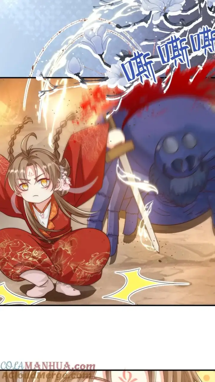 《小师妹明明超强却过分沙雕》第118话 当两个符修凑在了一起图15