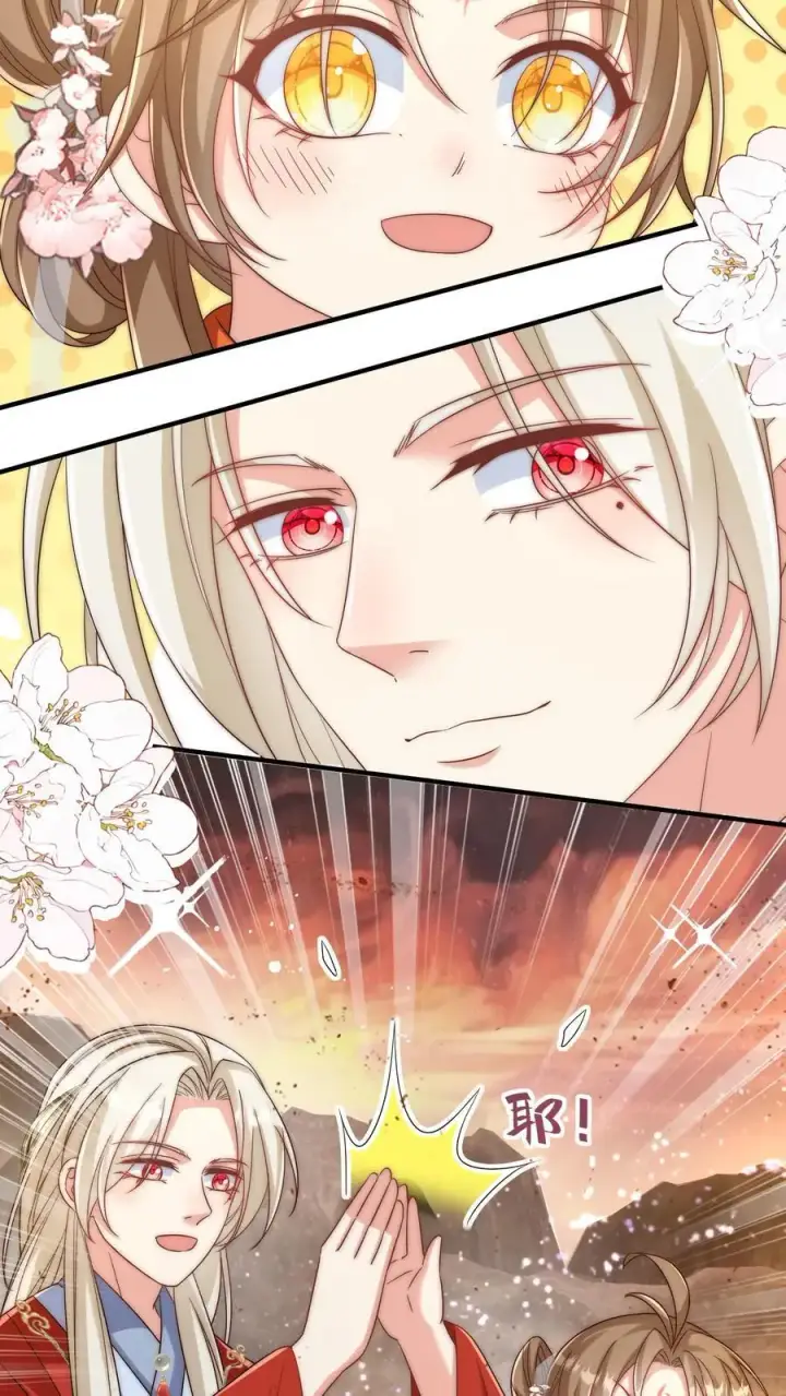 《小师妹明明超强却过分沙雕》第118话 当两个符修凑在了一起图16