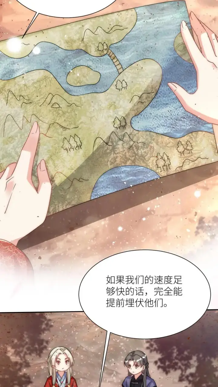 《小师妹明明超强却过分沙雕》第119话 我是大明湖畔的叶雨荷啊图20