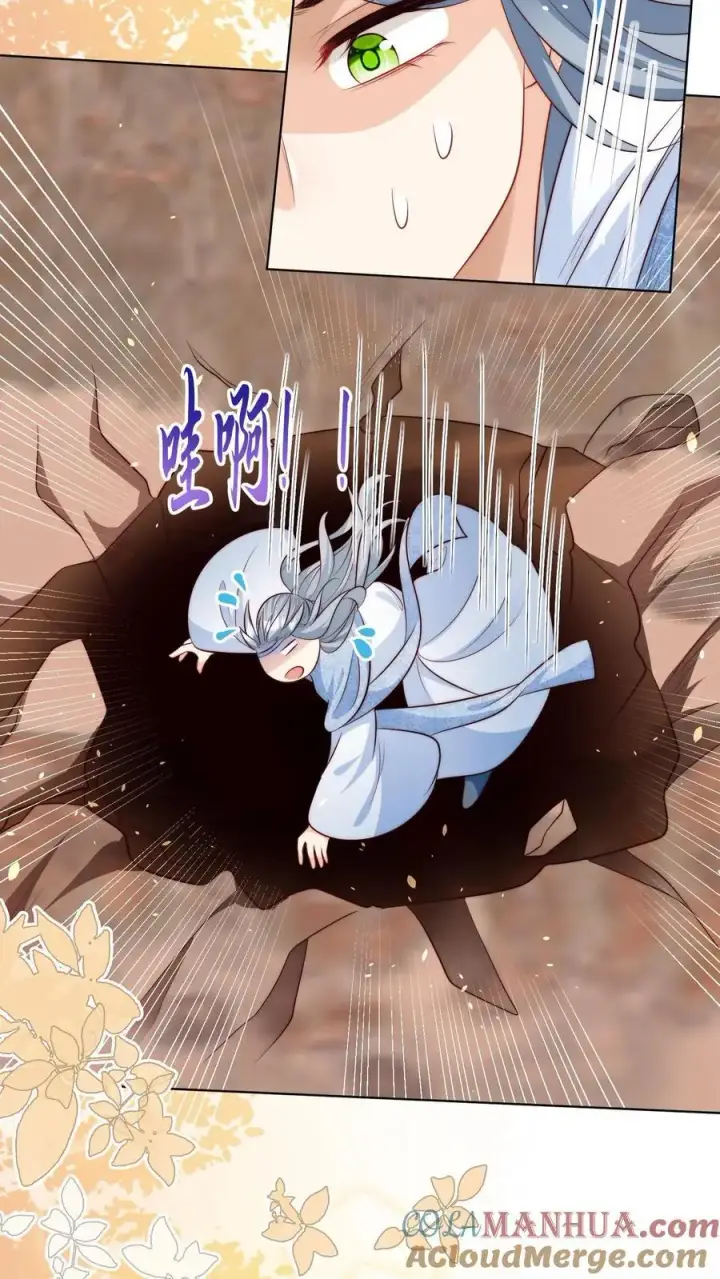 《小师妹明明超强却过分沙雕》第120话 成风宗跟我们一起堕落吧！图17
