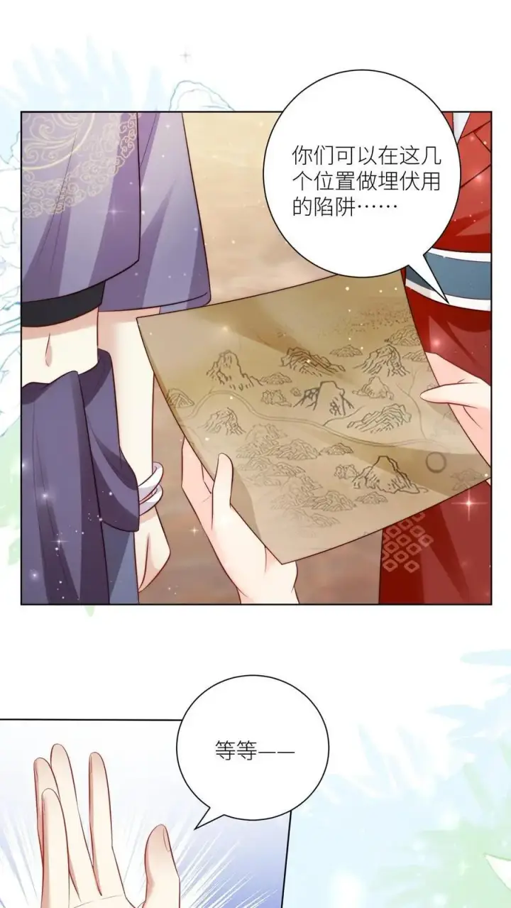 《小师妹明明超强却过分沙雕》第120话 成风宗跟我们一起堕落吧！图2