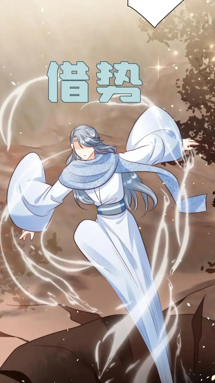 《小师妹明明超强却过分沙雕》第120话 成风宗跟我们一起堕落吧！图20