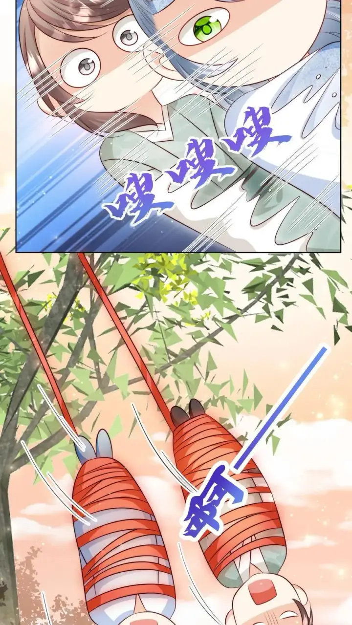 《小师妹明明超强却过分沙雕》第120话 成风宗跟我们一起堕落吧！图26