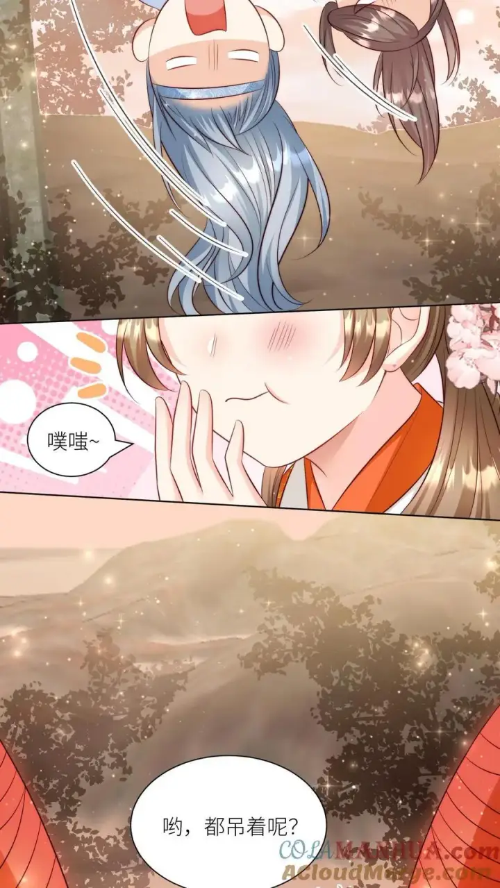 《小师妹明明超强却过分沙雕》第120话 成风宗跟我们一起堕落吧！图27