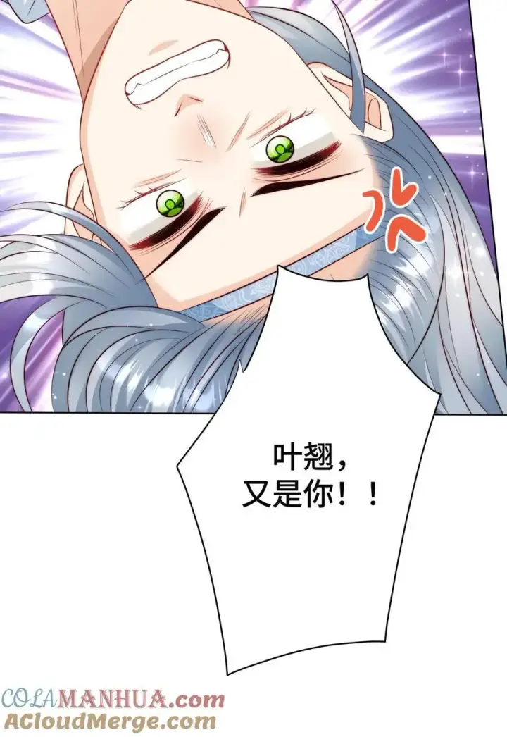 《小师妹明明超强却过分沙雕》第120话 成风宗跟我们一起堕落吧！图29