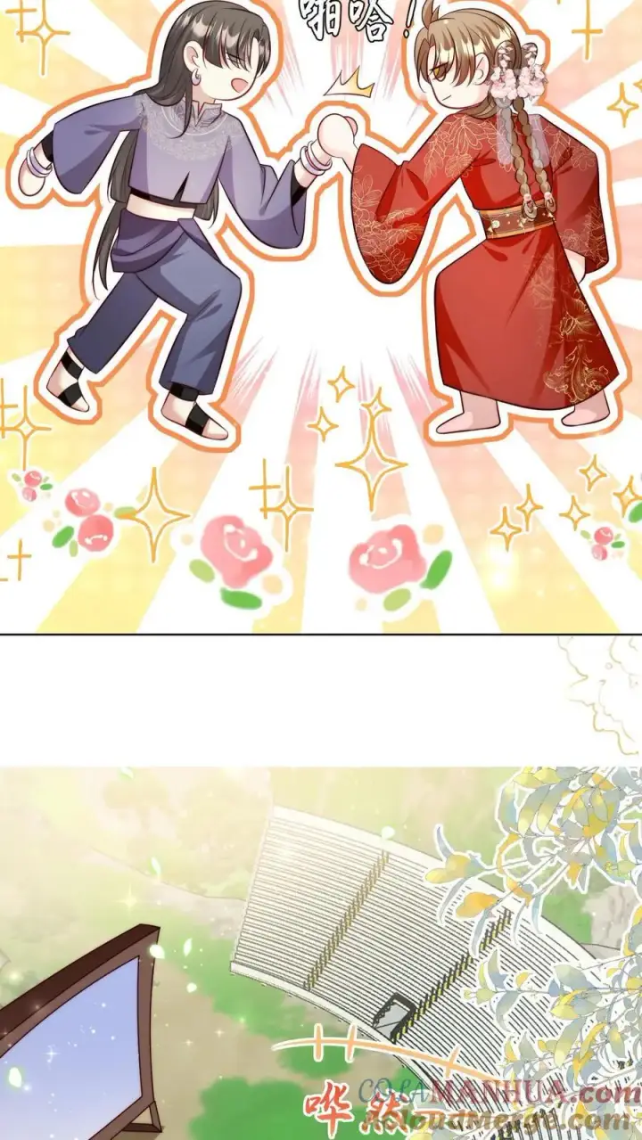 《小师妹明明超强却过分沙雕》第120话 成风宗跟我们一起堕落吧！图7