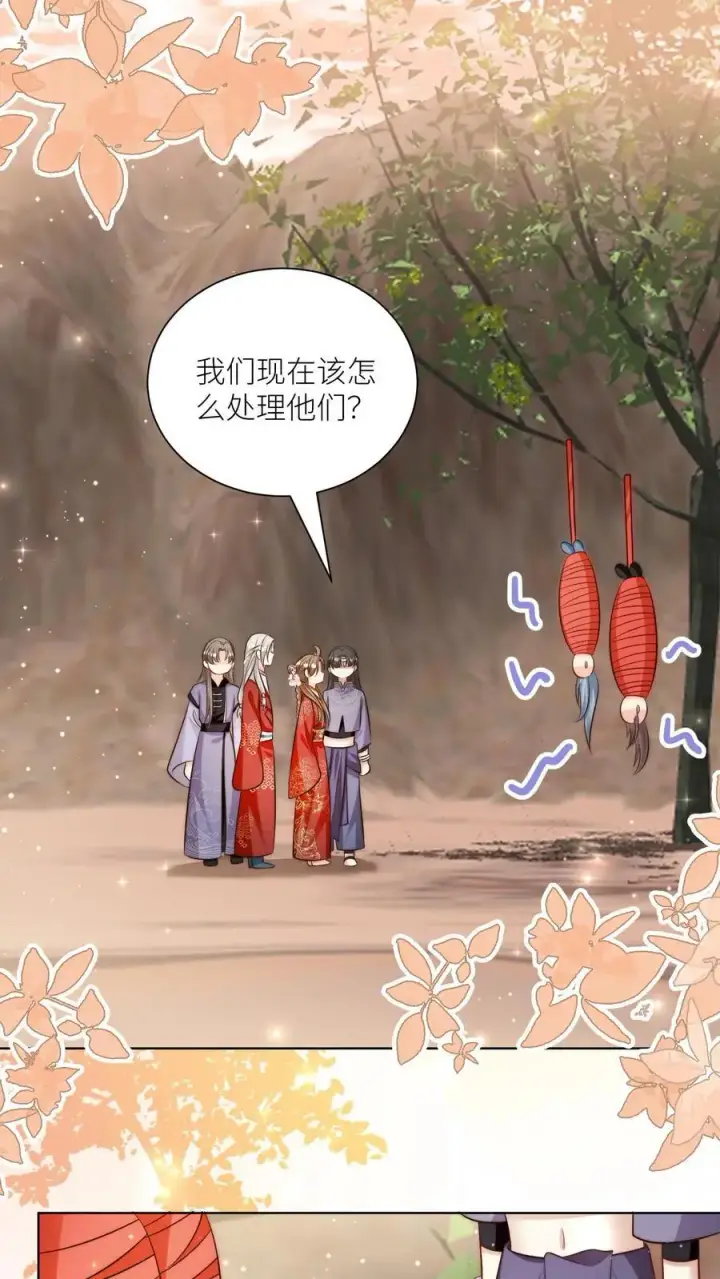 《小师妹明明超强却过分沙雕》第121话 好骚包的内裤啊图14