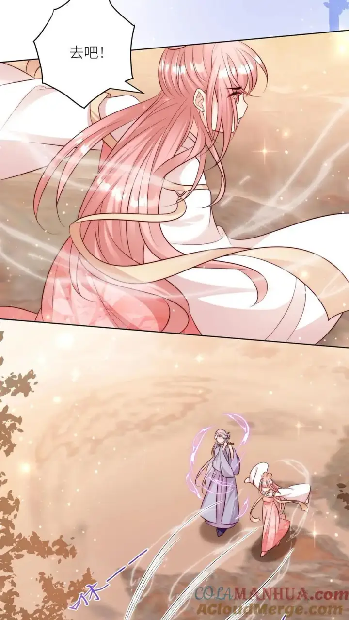 《小师妹明明超强却过分沙雕》第122话 要用魔法打败魔法！图15