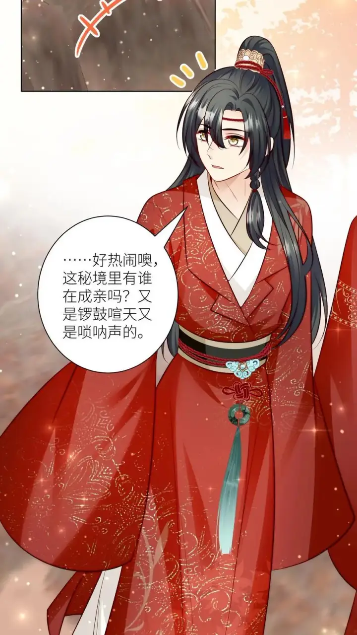《小师妹明明超强却过分沙雕》第122话 要用魔法打败魔法！图22