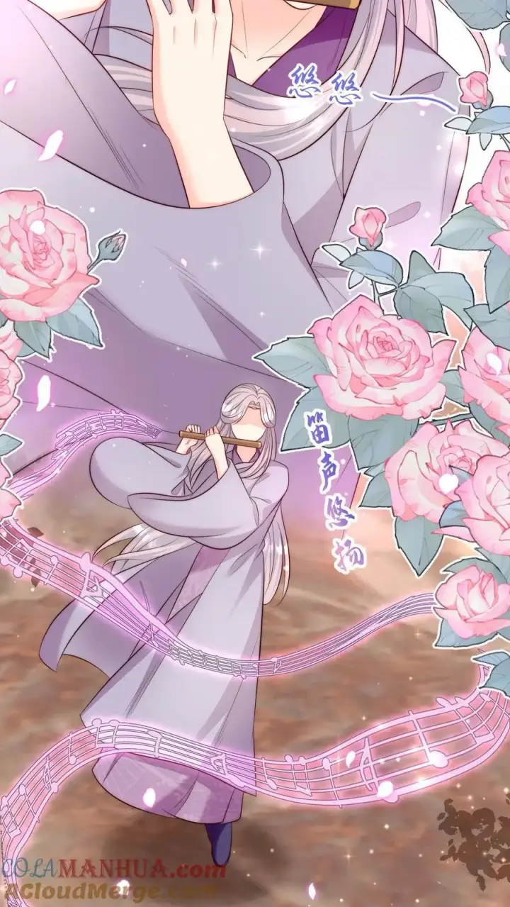 《小师妹明明超强却过分沙雕》第122话 要用魔法打败魔法！图5