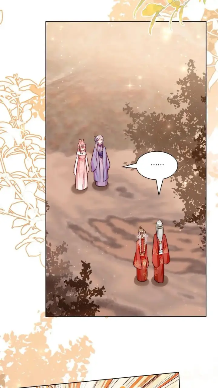 《小师妹明明超强却过分沙雕》第123话 怎么一个个的都来打我_图10