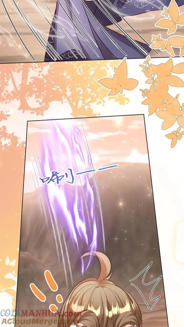 《小师妹明明超强却过分沙雕》第123话 怎么一个个的都来打我_图25