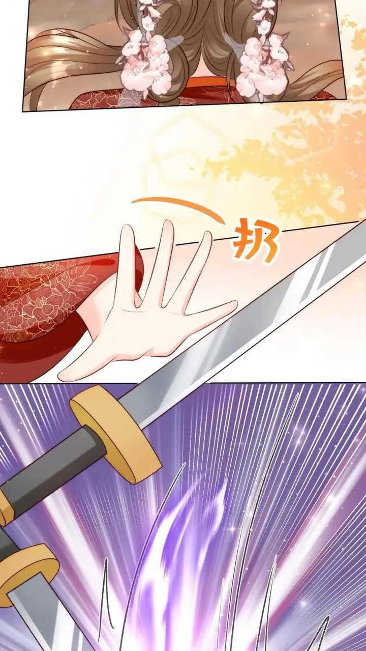 《小师妹明明超强却过分沙雕》第123话 怎么一个个的都来打我_图26