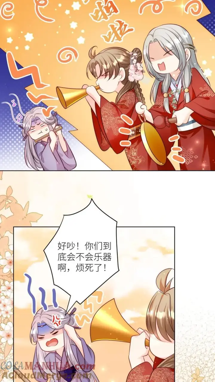 《小师妹明明超强却过分沙雕》第123话 怎么一个个的都来打我_图3