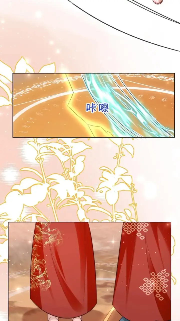 《小师妹明明超强却过分沙雕》第123话 怎么一个个的都来打我_图6