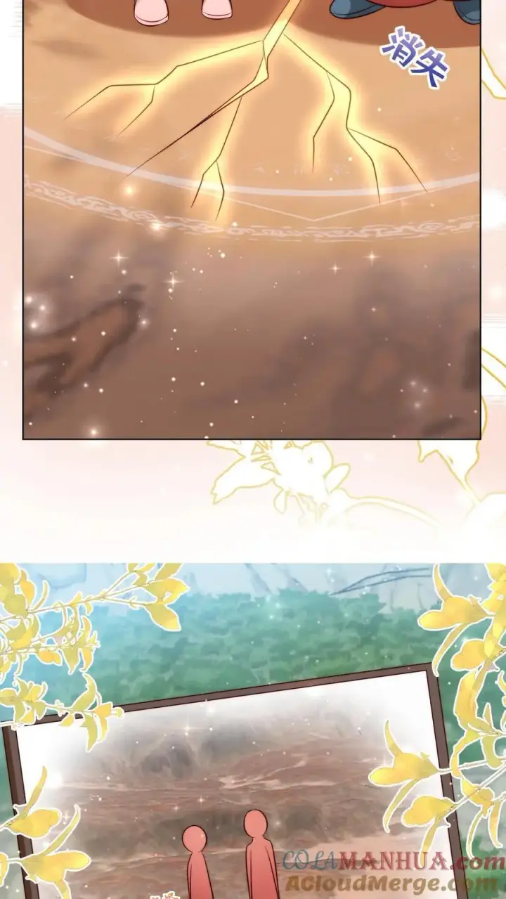 《小师妹明明超强却过分沙雕》第123话 怎么一个个的都来打我_图7