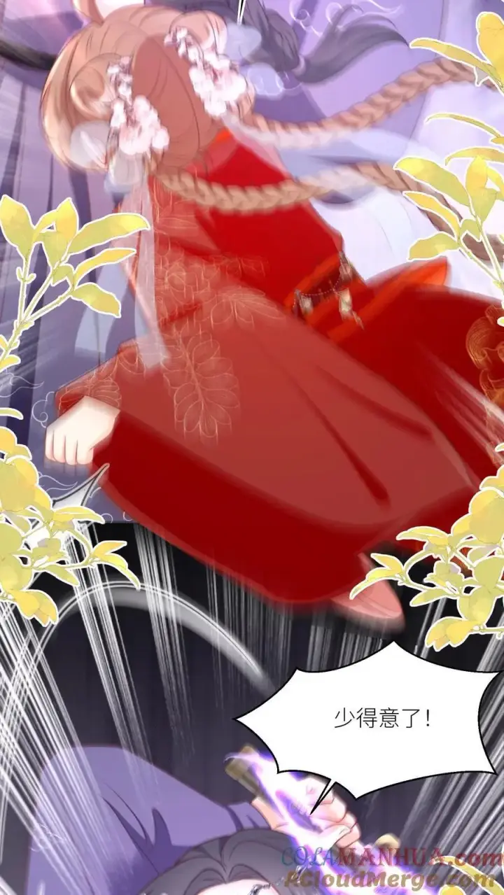 《小师妹明明超强却过分沙雕》第124话 淘汰了就可以安心摆烂了~图15