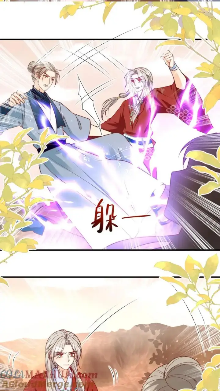 《小师妹明明超强却过分沙雕》第124话 淘汰了就可以安心摆烂了~图17