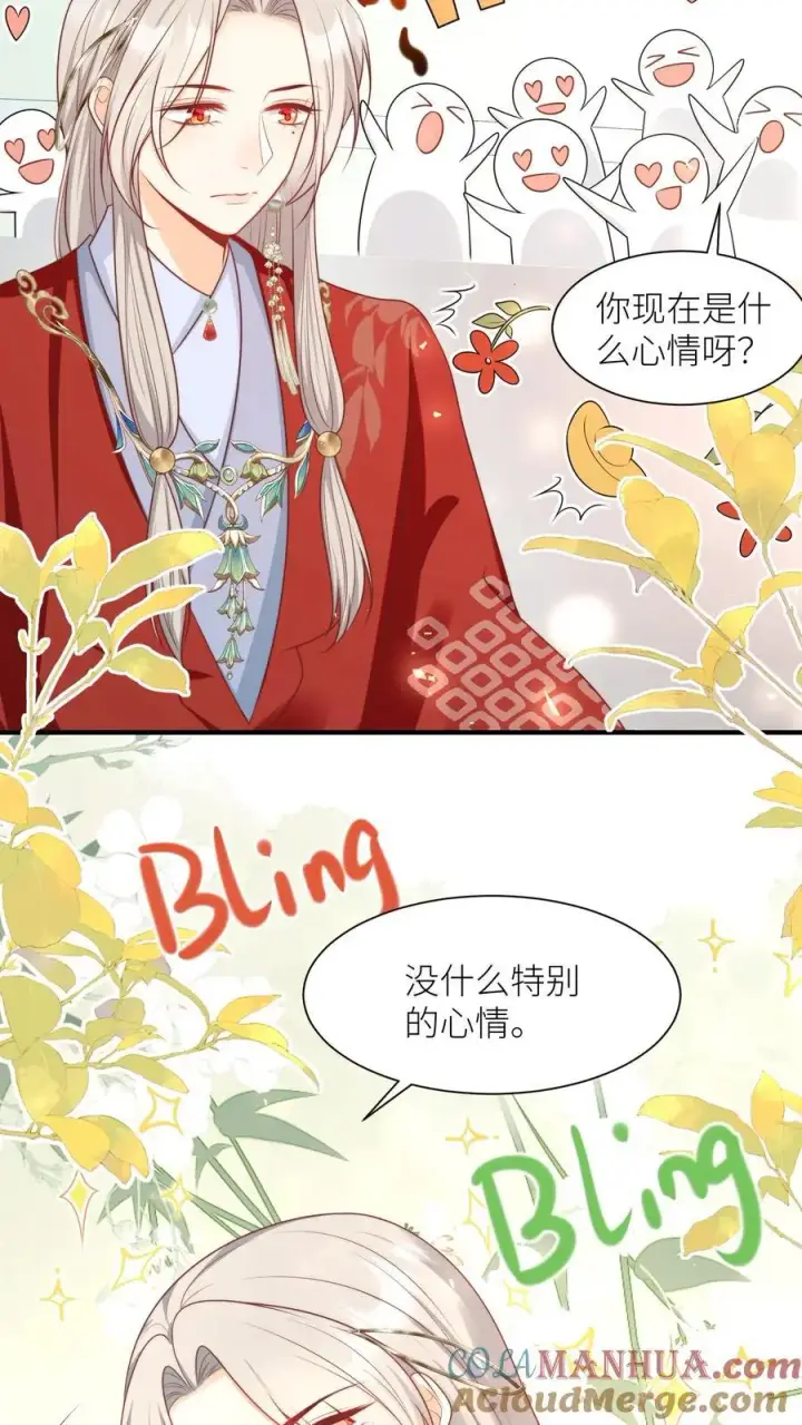 《小师妹明明超强却过分沙雕》第124话 淘汰了就可以安心摆烂了~图27