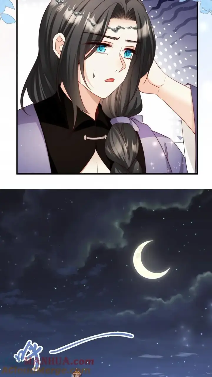 《小师妹明明超强却过分沙雕》第126话 终于和大部队会合了！图9