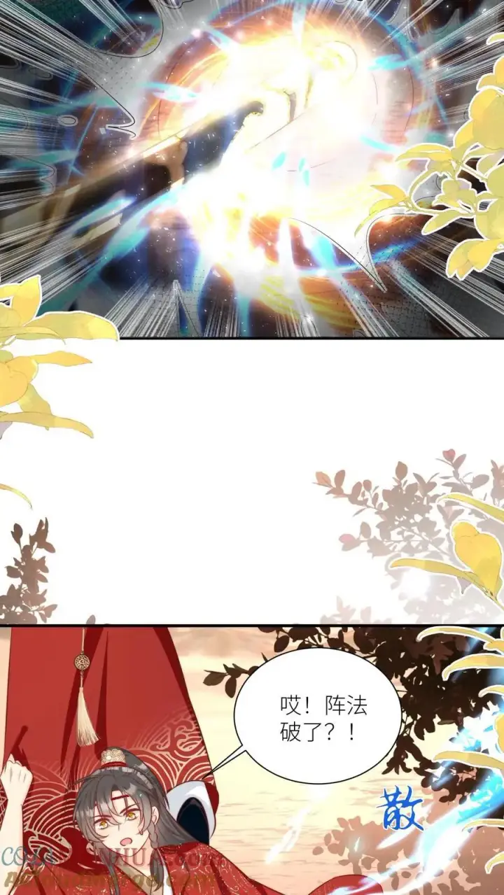 《小师妹明明超强却过分沙雕》第127话 感谢小师妹救我狗命图15