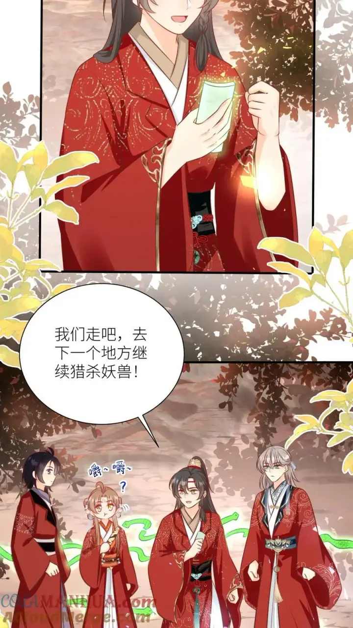 《小师妹明明超强却过分沙雕》第127话 感谢小师妹救我狗命图5