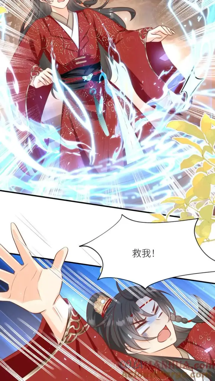 《小师妹明明超强却过分沙雕》第127话 感谢小师妹救我狗命图7