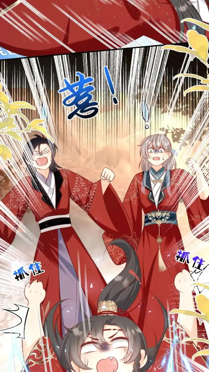 《小师妹明明超强却过分沙雕》第127话 感谢小师妹救我狗命图8