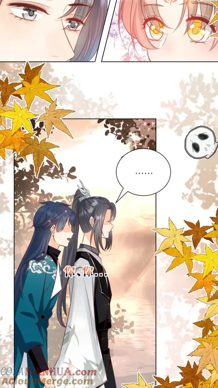 《小师妹明明超强却过分沙雕》第128话 二师兄的名头真好用啊！图15