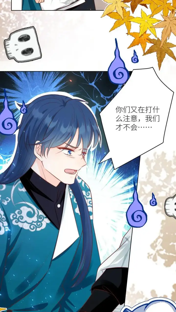 《小师妹明明超强却过分沙雕》第128话 二师兄的名头真好用啊！图16