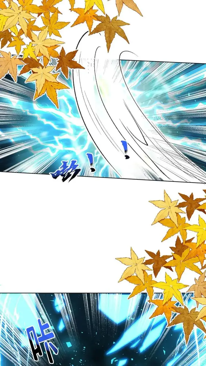 《小师妹明明超强却过分沙雕》第128话 二师兄的名头真好用啊！图8