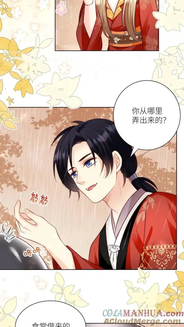 《小师妹明明超强却过分沙雕》第129话 居家旅行必备大锅图11