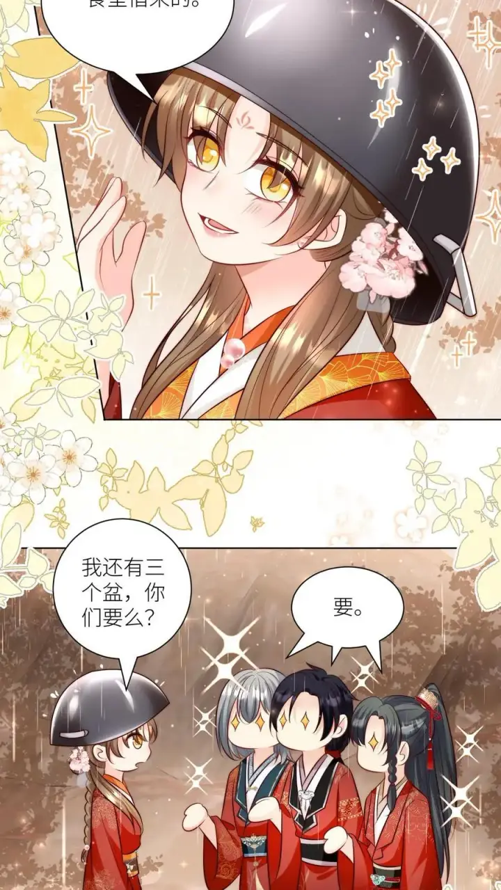 《小师妹明明超强却过分沙雕》第129话 居家旅行必备大锅图12