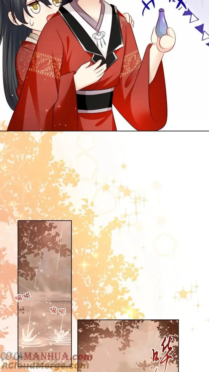 《小师妹明明超强却过分沙雕》第129话 居家旅行必备大锅图5