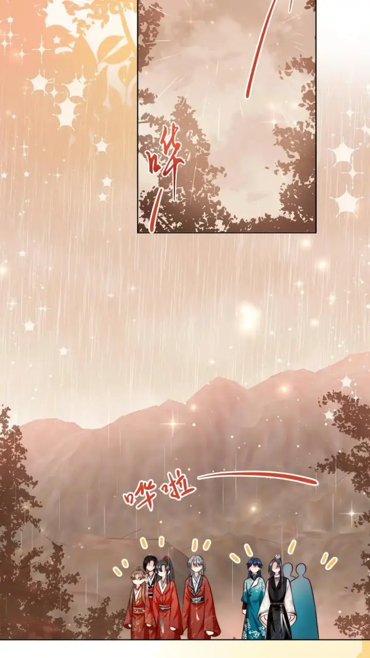 《小师妹明明超强却过分沙雕》第129话 居家旅行必备大锅图6