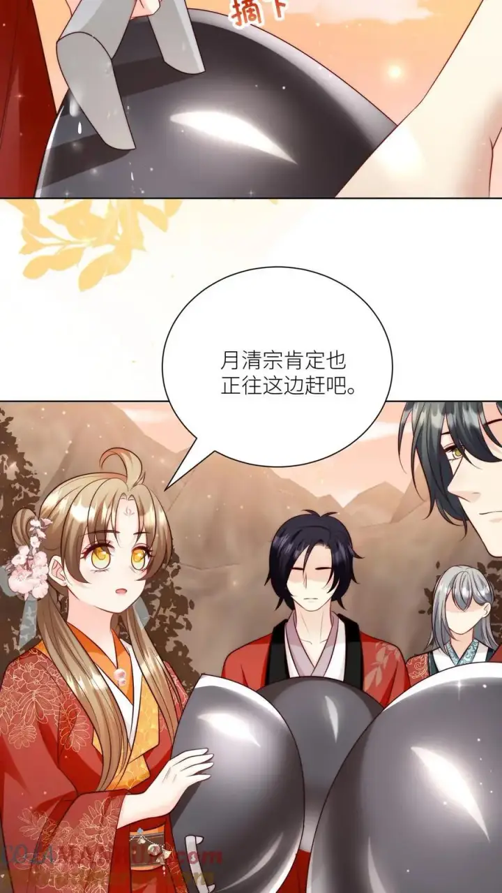 《小师妹明明超强却过分沙雕》第130话 我们长明宗可都是老实人图3