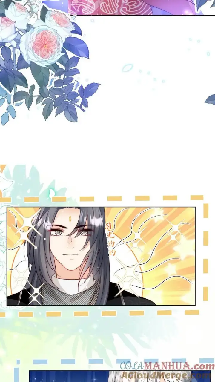 《小师妹明明超强却过分沙雕》第130话 我们长明宗可都是老实人图7