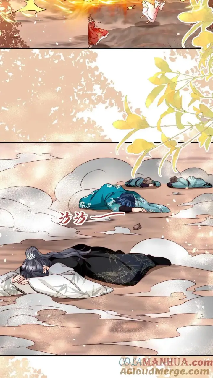 《小师妹明明超强却过分沙雕》第133话 送你们一场大爆炸图23