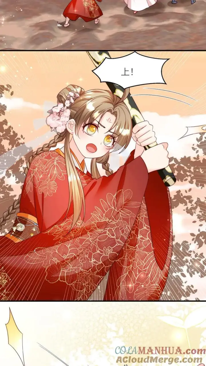 《小师妹明明超强却过分沙雕》第133话 送你们一场大爆炸图3