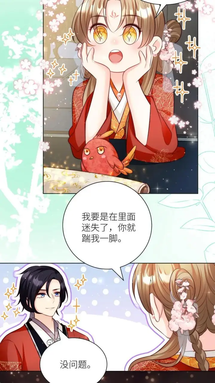 《小师妹明明超强却过分沙雕》第139话 社畜的日常简直是噩梦图10