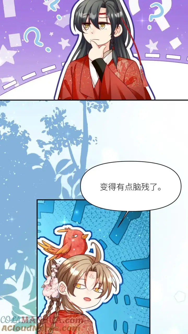 《小师妹明明超强却过分沙雕》第140话 宋寒声变脑残了呢图27