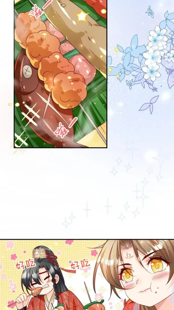 《小师妹明明超强却过分沙雕》第140话 宋寒声变脑残了呢图8