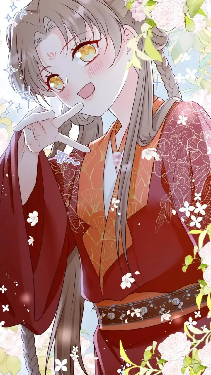 《小师妹明明超强却过分沙雕》第141话 蓝色妖姬图12