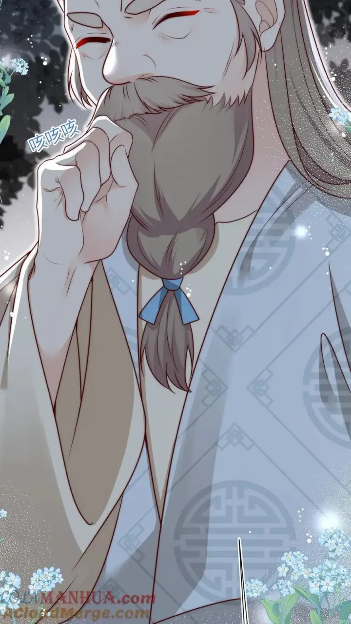 《小师妹明明超强却过分沙雕》第141话 蓝色妖姬图27