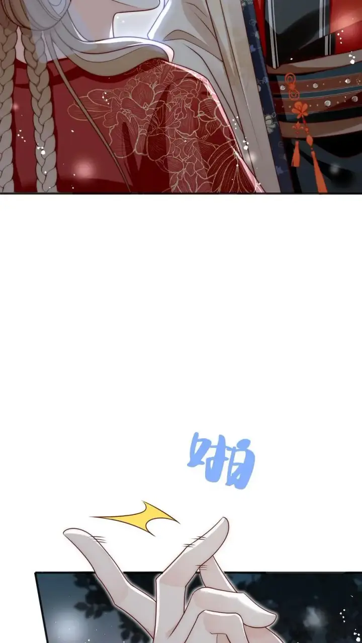 《小师妹明明超强却过分沙雕》第141话 蓝色妖姬图30