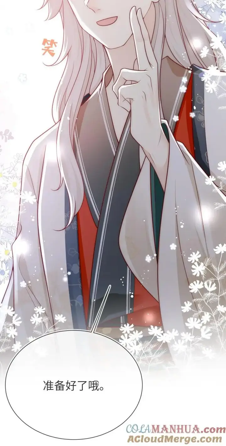 《小师妹明明超强却过分沙雕》第141话 蓝色妖姬图33