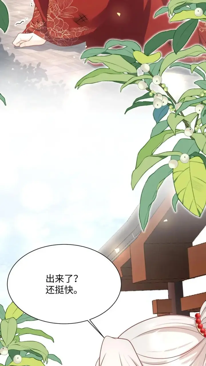 《小师妹明明超强却过分沙雕》第142话 不能摆烂的日子好痛苦图14