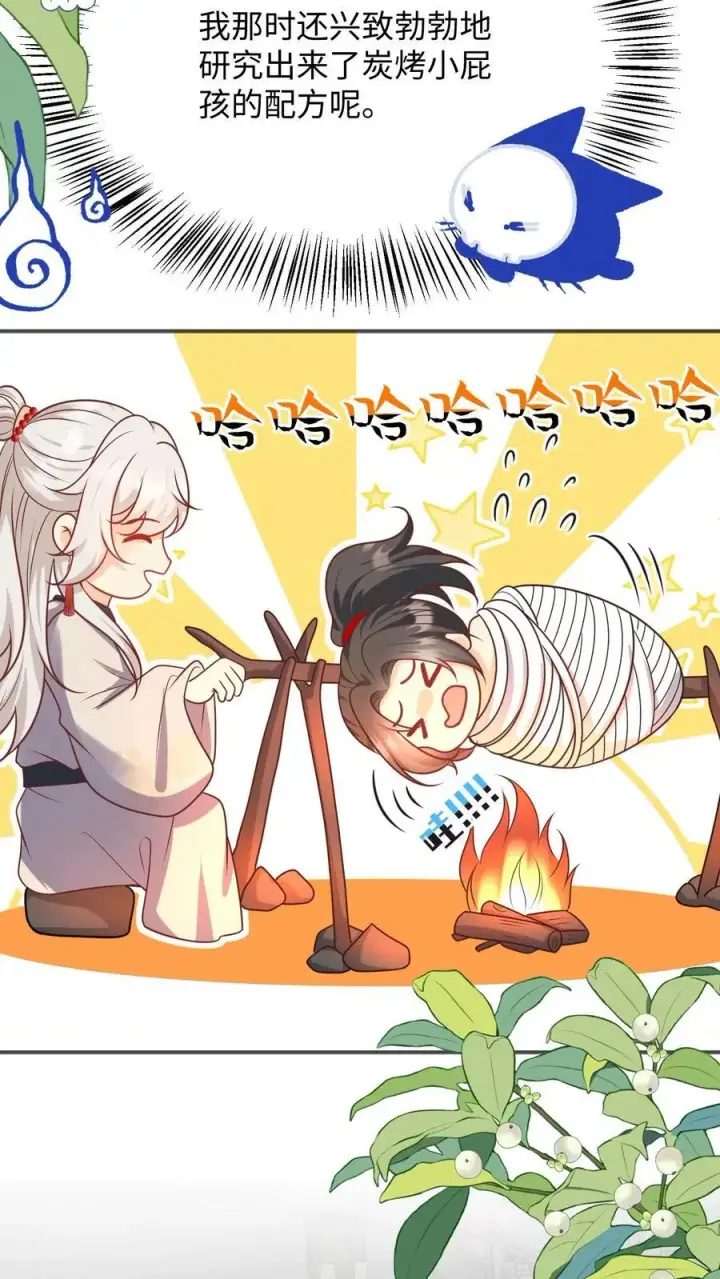 《小师妹明明超强却过分沙雕》第142话 不能摆烂的日子好痛苦图22